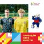 Начнем День Республики бодро! Завтра на стадионе "Олимпийский" в Чебоксарах пройдет зарядка со звездами футбола