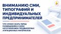 Избирком Чувашии напоминает, что: