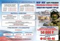 Защити небо над Чебоксарами!