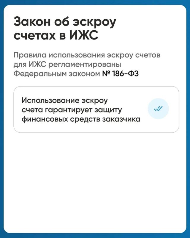 В Чувашии 85 индивидуальных жилых домов строятся с использованием эскроу-счетов В Чувашии 85 индивидуальных жилых домов строятся с использованием эскроу-счетов