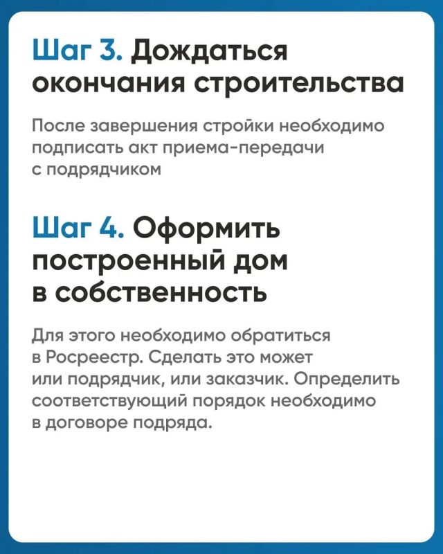 В Чувашии 85 индивидуальных жилых домов строятся с использованием эскроу-счетов В Чувашии 85 индивидуальных жилых домов строятся с использованием эскроу-счетов