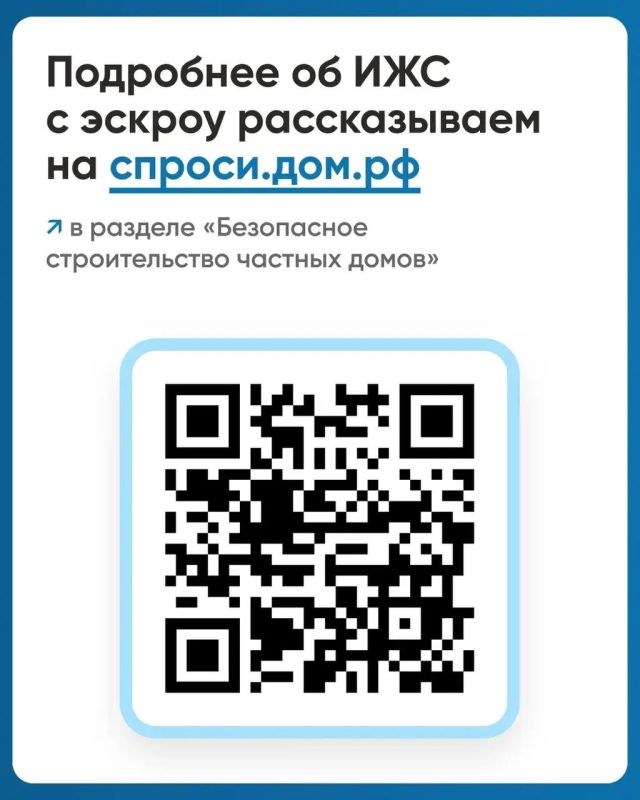 В Чувашии 85 индивидуальных жилых домов строятся с использованием эскроу-счетов В Чувашии 85 индивидуальных жилых домов строятся с использованием эскроу-счетов