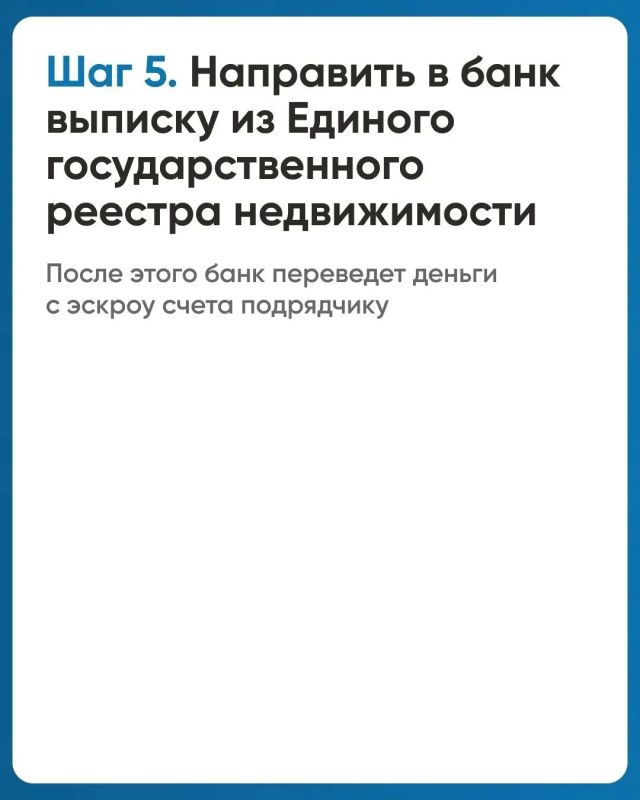 85 домов в Чувашии строятся с защитой для покупателей 85 домов в Чувашии строятся с защитой для покупателей