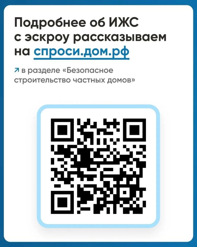 85 домов в Чувашии строятся с защитой для покупателей 85 домов в Чувашии строятся с защитой для покупателей
