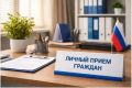 Встреча по ЖКХ с руководителем Госжилинспекции