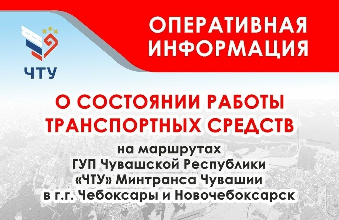 Троллейбусы №1 и 18 изменили маршруты на Московском проспекте