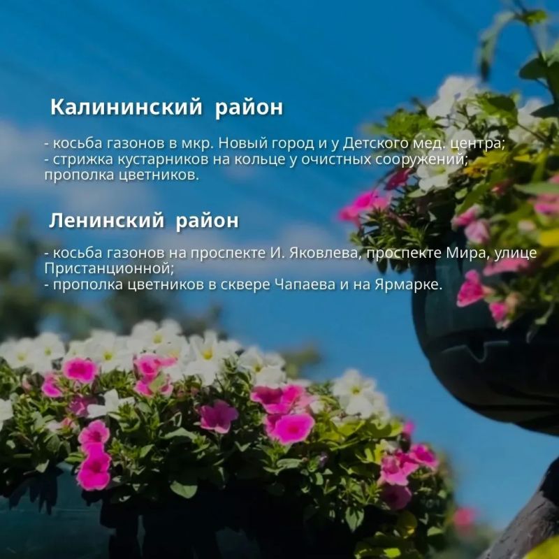 Как работают дорожные коммунальные службы города? Как работают дорожные коммунальные службы города?