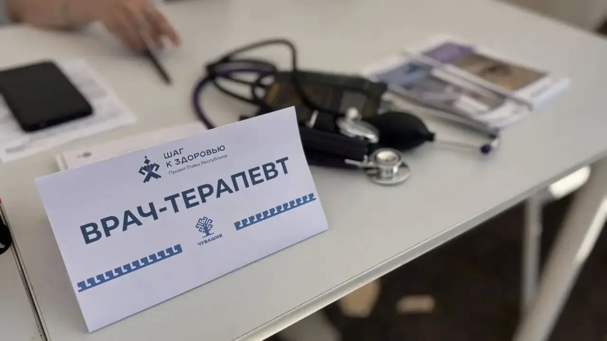 Проект «Шаг к здоровью» в Чебоксарах продолжается Проект «Шаг к здоровью» в Чебоксарах продолжается