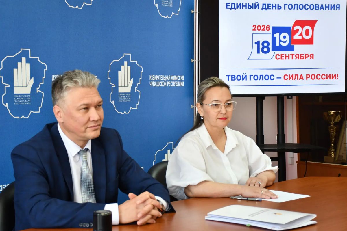 В Избирком Чувашии поступили документы кандидата от партии «ЕДИНАЯ РОССИЯ» на выборах в Госдуму по избирательному округу № 43 В Избирком Чувашии поступили документы кандидата от партии «ЕДИНАЯ РОССИЯ» на выборах в Госдуму по избирательному округу № 43
