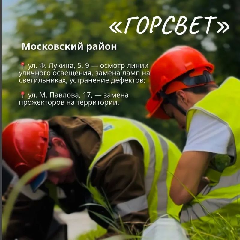 Как работают дорожные коммунальные службы города? Как работают дорожные коммунальные службы города?