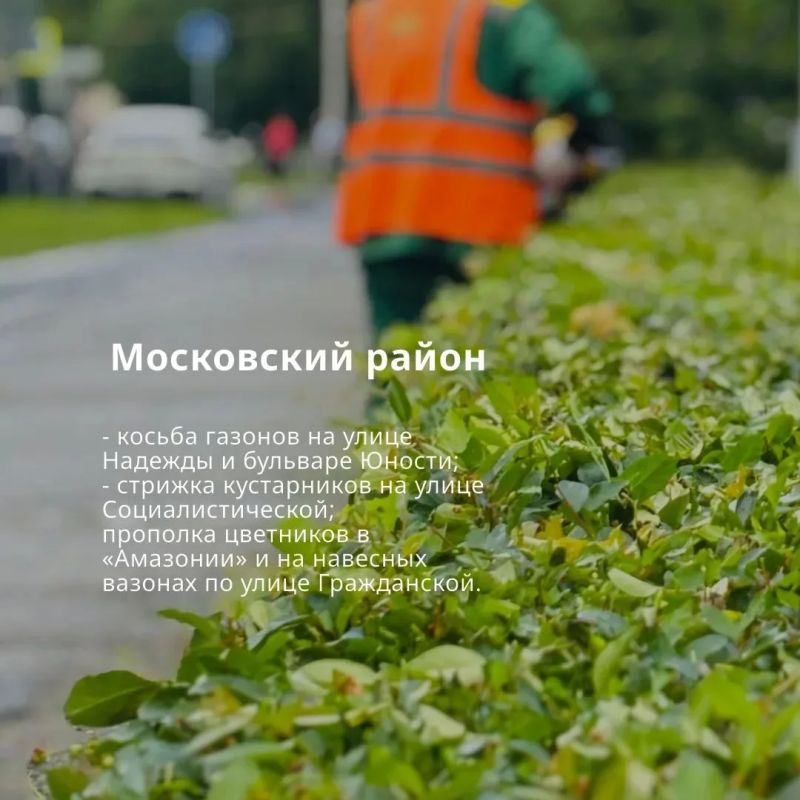Как работают дорожные коммунальные службы города? Как работают дорожные коммунальные службы города?