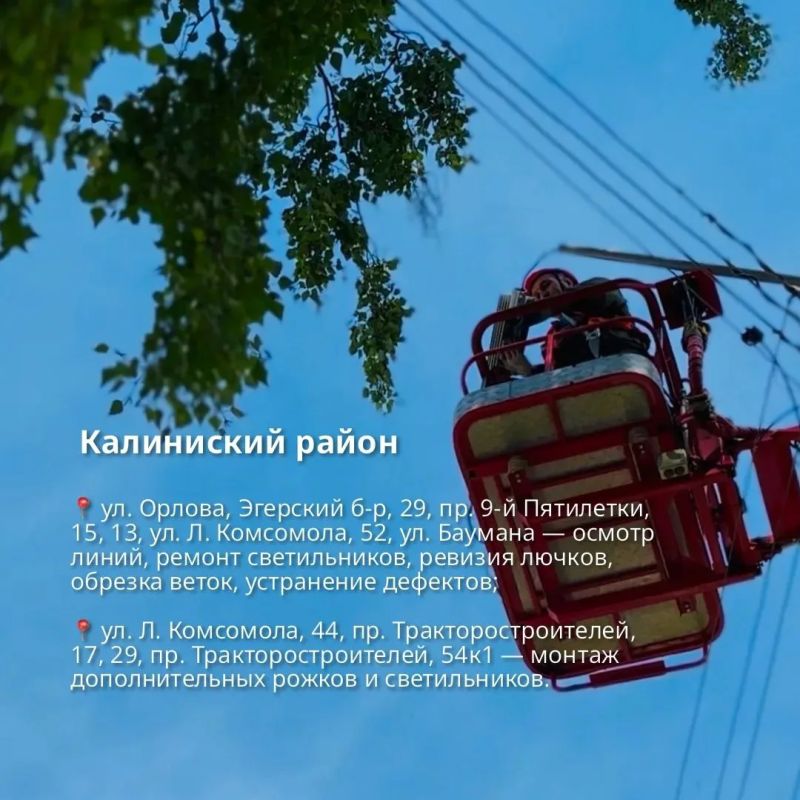 Как работают дорожные коммунальные службы города? Как работают дорожные коммунальные службы города?