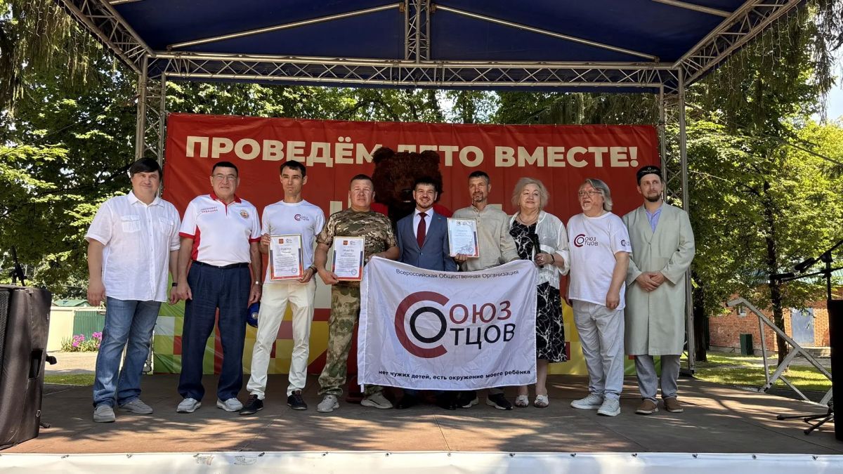 «Папы разные нужны, папы разные важны»: как «ПапаФест» объединил Чувашию «Папы разные нужны, папы разные важны»: как «ПапаФест» объединил Чувашию