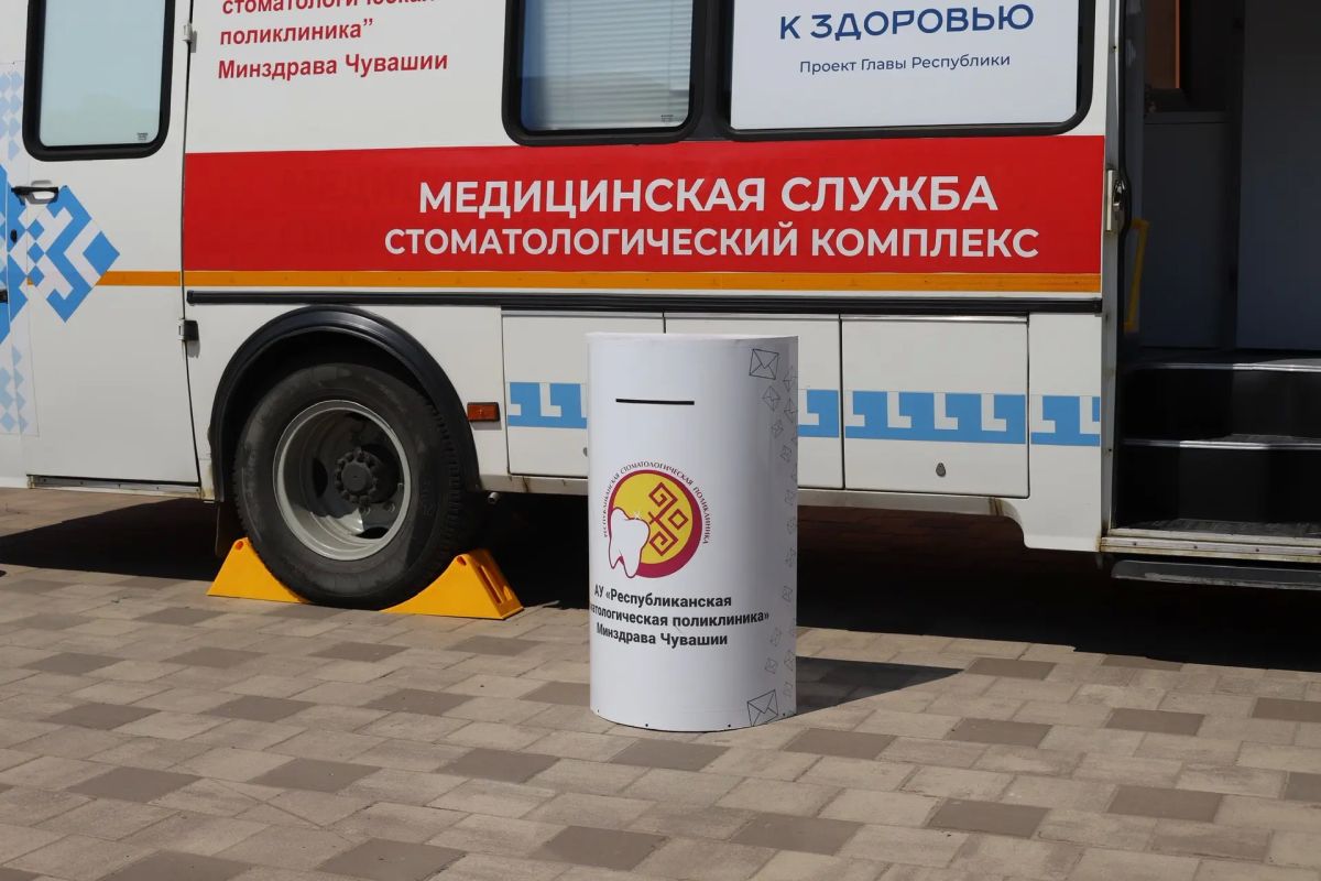 «Меддесант» у ДК «Салют»: жители Чебоксар могут бесплатно проверить здоровье до 15:00 «Меддесант» у ДК «Салют»: жители Чебоксар могут бесплатно проверить здоровье до 15:00