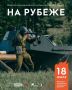 � ������� ��������������� ��� 1944 ����