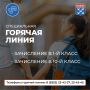 В Чебоксарах продолжается приём в первые и десятые классы