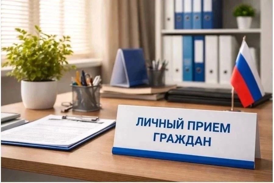 16 июля руководитель Госжилинспекции проведет личный прием в Калининском районе