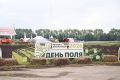 «День поля — 2026» стартовал в Чувашии!
