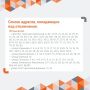 Уважаемые жители г. Чебоксары! В Новоюжном районе Чебоксар в связи с повреждением на магистральном трубопроводе приостановлена подача горячей воды