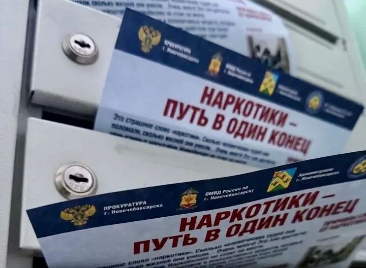 Городская антинаркотическая комиссия (АНК) совместно с полицией провела в Новочебоксарске серию рейдов, направленных на профилактику правонарушений и предотвращение незаконного оборота наркотических средств Городская антинаркотическая комиссия (АНК) совместно с полицией провела в Новочебоксарске серию рейдов, направленных на профилактику правонарушений и предотвращение незаконного оборота наркотических средств