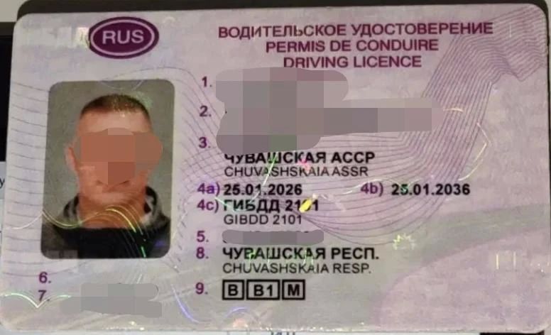В Чебоксарах задержан водитель с поддельным удостоверением! В Чебоксарах задержан водитель с поддельным удостоверением!