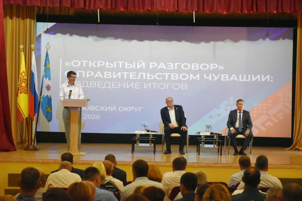 Вчера команда Правительства Чувашии вновь провела проект «Открытый Разговор», инициированный Председателем Кабинета Министров Сергеем Артамоновым Вчера команда Правительства Чувашии вновь провела проект «Открытый Разговор», инициированный Председателем Кабинета Министров Сергеем Артамоновым