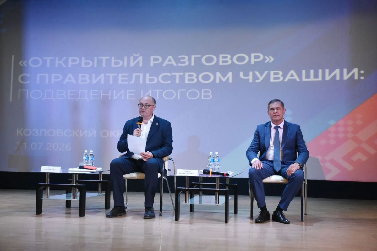 Вчера команда Правительства Чувашии вновь провела проект «Открытый Разговор», инициированный Председателем Кабинета Министров Сергеем Артамоновым Вчера команда Правительства Чувашии вновь провела проект «Открытый Разговор», инициированный Председателем Кабинета Министров Сергеем Артамоновым