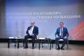 Очередной «Открытый разговор» с Кабинетом Министров состоялся в Козловском муниципальном округе