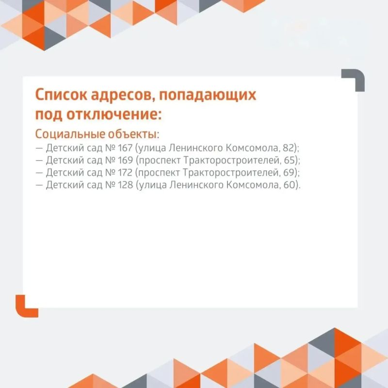 В Новоюжном районе Чебоксар временно отключена горячая вода в связи с выполнением работ по устранению повреждений на теплосети В Новоюжном районе Чебоксар временно отключена горячая вода в связи с выполнением работ по устранению повреждений на теплосети