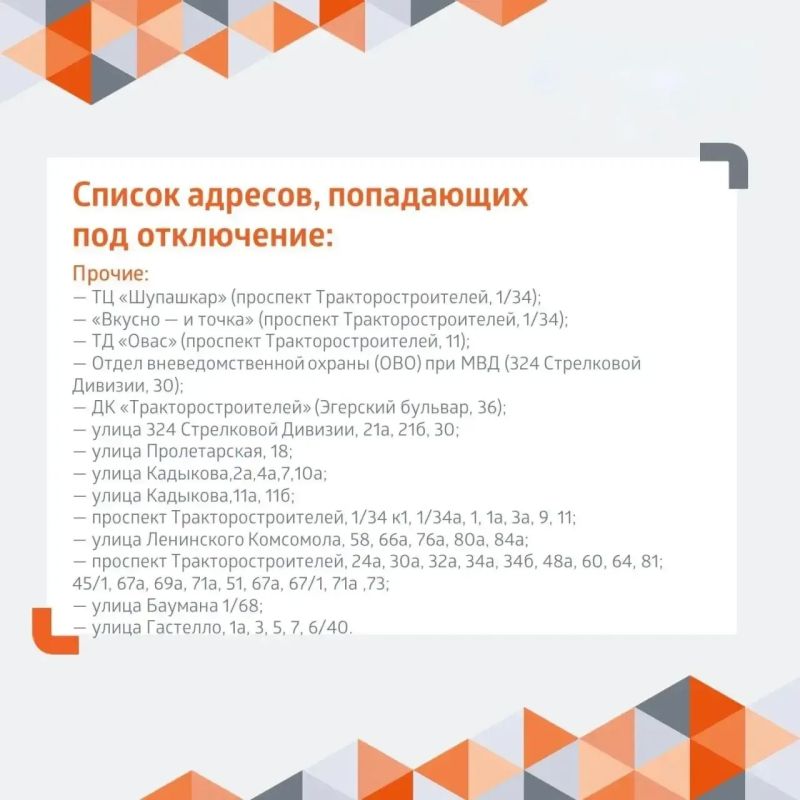 В Новоюжном районе Чебоксар временно отключена горячая вода в связи с выполнением работ по устранению повреждений на теплосети В Новоюжном районе Чебоксар временно отключена горячая вода в связи с выполнением работ по устранению повреждений на теплосети