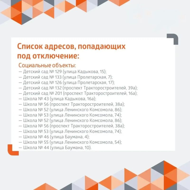 В Новоюжном районе Чебоксар временно отключена горячая вода в связи с выполнением работ по устранению повреждений на теплосети В Новоюжном районе Чебоксар временно отключена горячая вода в связи с выполнением работ по устранению повреждений на теплосети
