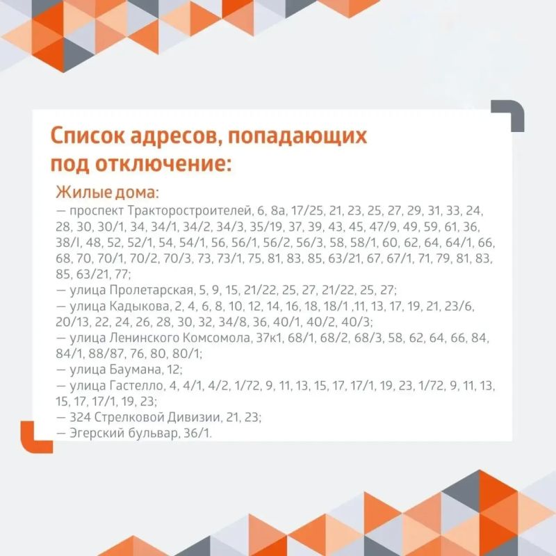 В Новоюжном районе Чебоксар временно отключена горячая вода в связи с выполнением работ по устранению повреждений на теплосети В Новоюжном районе Чебоксар временно отключена горячая вода в связи с выполнением работ по устранению повреждений на теплосети