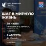 В Чебоксарах продолжается реализация программы, которая охватывает сферы здравоохранения, поддержки и семейного досуга