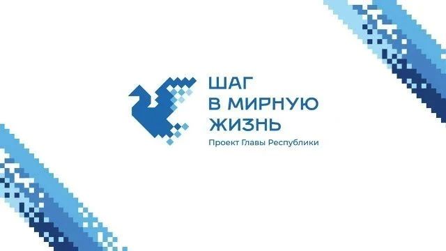 В Чебоксарах состоится «Десант поддержки» для участников СВО и членов их семей