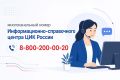 В распределенном ИСЦ ЦИК России избиратели и иные участники избирательного процесса могут: