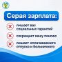 ��� ������ �������� � ��������? ��� ������������� ���� � ��� ����������: