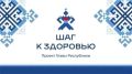 Уважаемые жители Ленинского района!