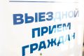 Уважаемые чебоксарцы!. Завтра, 5 августа, состоятся выездные приёмы граждан по двум адресам
