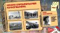 �������� ������ ���������������: 1960 ���