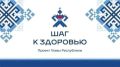 Жители Чебоксар смогут бесплатно проверить здоровье в мобильном пункте на улице Чернышевского