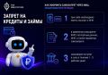 #твойгидцифровойбезопасности