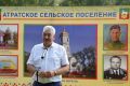 Леонид Черкесов: Село Атрать Алатырского округа отменило своё 402 года!