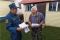 Рейд по пожарной безопасности в деревне Тюмерево