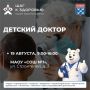 ������������ � �������� ����� �����: ������� � ���������� ����� �������� ��������� �������� � ������� �������� ������