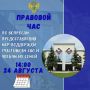 ����������� ������� 24 ������� 2026 ���� � 14:00 ����� � ������������ ���������� ��������� ����������, ������������� �� ������: �. ���������, ��. ������, 15, �������� �������� ��� �� ����: ��������� ����������� ����������...