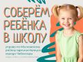 ��������������� � ����� ������� ������ � �����