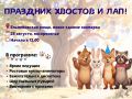 ����� ��������: �������� ��������� ������� � ��� � ������������ ���� � ����� ������������ ��� ������