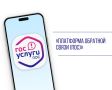Что такое платформа обратной связи (ПОС) и как она помогает в решении проблем, с которыми мы сталкиваемся в повседневной жизни