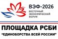 ������������ ������ ������� ����� ������������ �� ���-2026