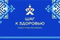 Жителей Новоюжного района приглашают проверить свое здоровье - бесплатно и без записи